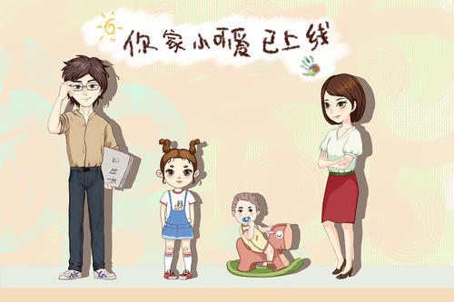 开发亲子类的APP有哪些功能特点？