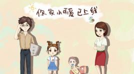 开发亲子类的APP有哪些功能特点？